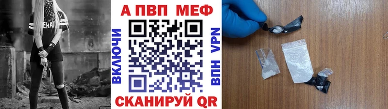 Альфа ПВП крисы CK  Салават 