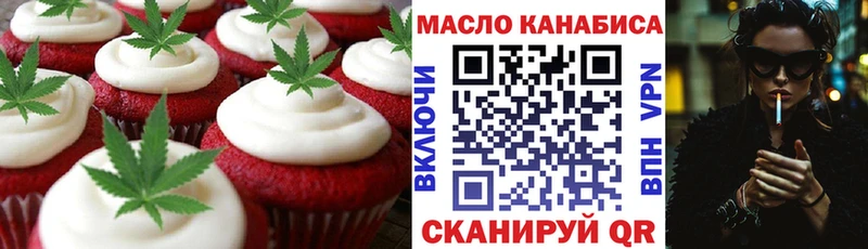 цены Салават Canna-Cookies конопля