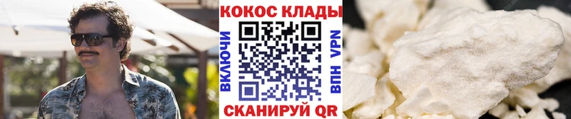 где купить   Салават  Cocaine Боливия 