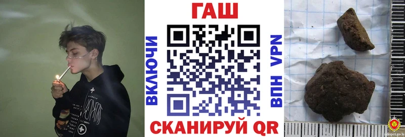 ГАШИШ 40% ТГК  KRAKEN как войти  Салават 
