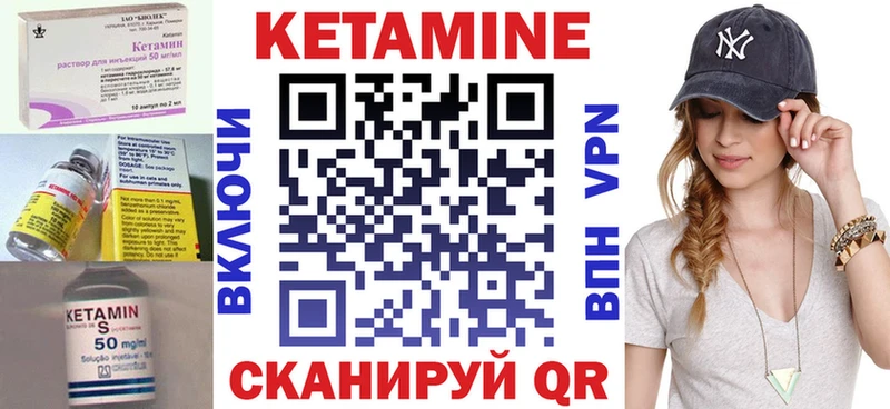 КЕТАМИН VHQ  KRAKEN рабочий сайт  Салават 