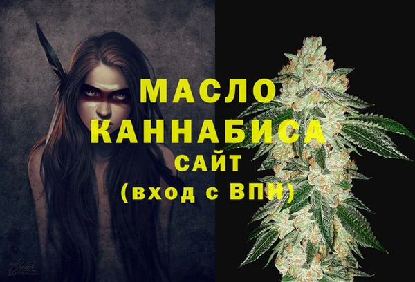 альфа пвп VHQ Березники