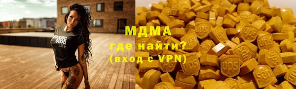 гашик Нея