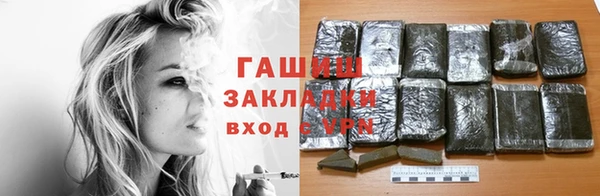 гашик Нея