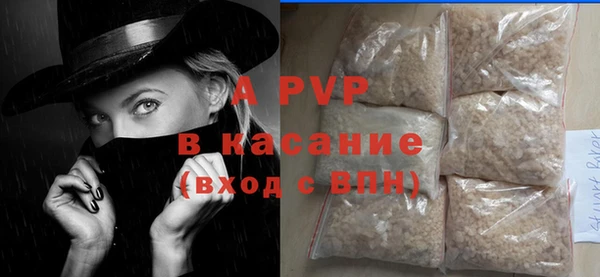 apvp Нефтекумск