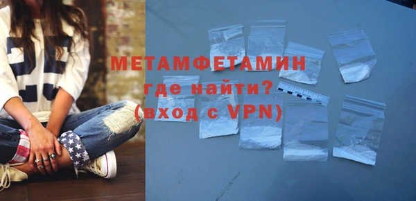 мяу мяу мука Надым
