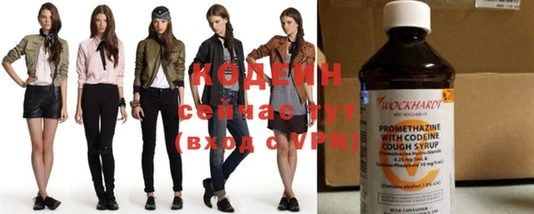 apvp Нефтекумск