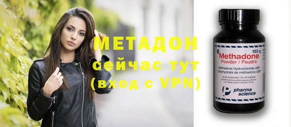 гашик Нея
