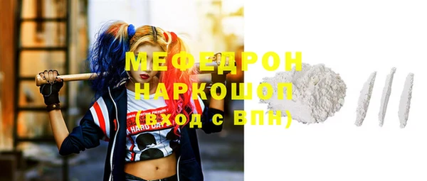 трава Наволоки