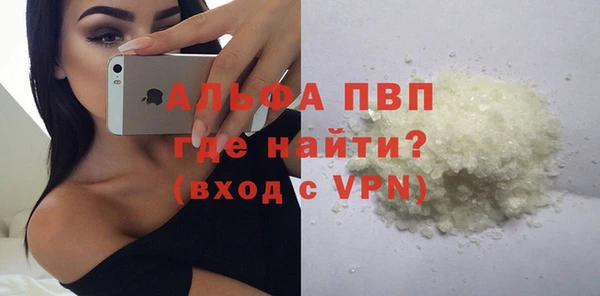герыч Нефтегорск