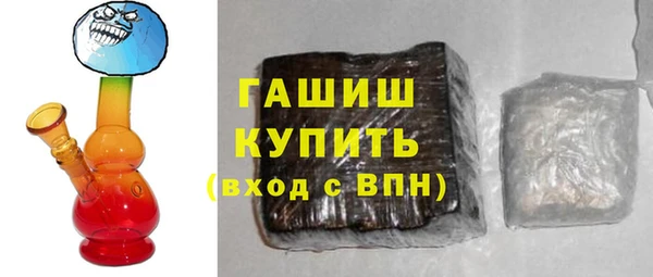 гашик Нея