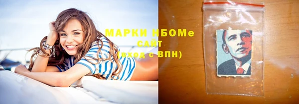 apvp Нефтекумск