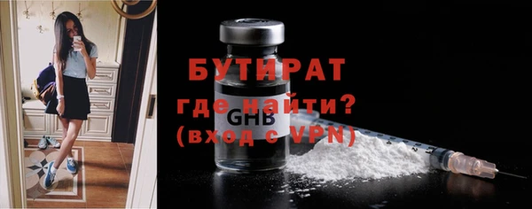 герыч Нефтегорск