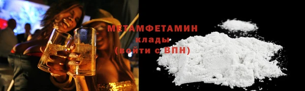 трава Наволоки