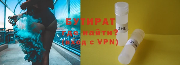 ALPHA PVP Навашино