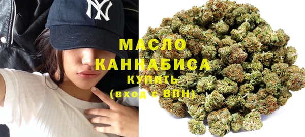 гашиш Домодедово