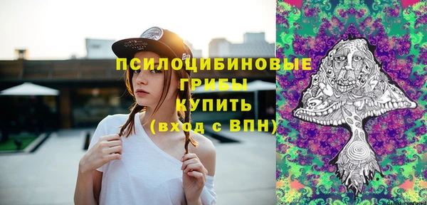 герыч Нефтегорск