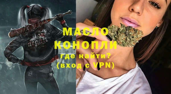 герыч Нефтегорск