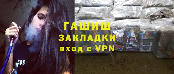 apvp Нефтекумск