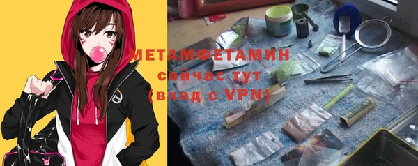 трава Наволоки