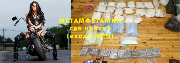 ALPHA PVP Навашино
