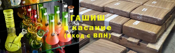 герыч Нефтегорск