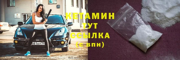 ALPHA PVP Навашино