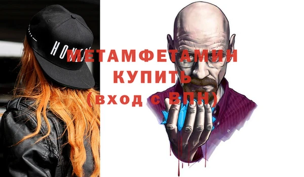 мяу мяу мука Надым