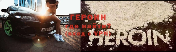 герыч Нефтегорск