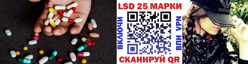 купить   Салават  LSD-25 экстази кислота 