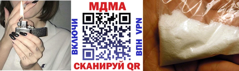 МДМА crystal  магазин продажи наркотиков  kraken зеркало  Салават 
