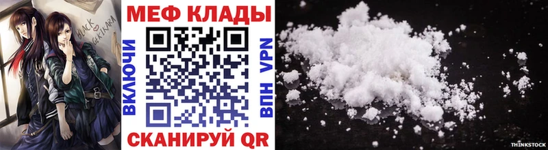 сколько стоит  Салават  Меф кристаллы 