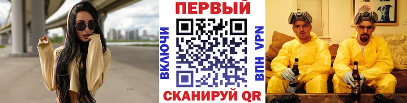 Метамфетамин Methamphetamine  Салават 