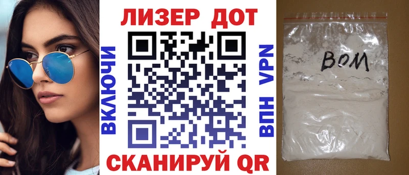 гидра зеркало  Салават  Наркотические марки 1,5мг 