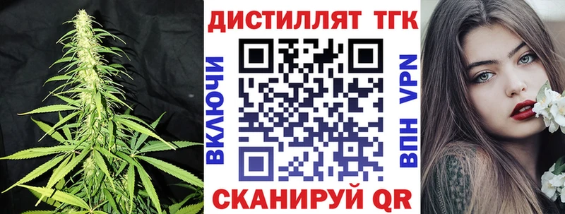 blacksprut ССЫЛКА  Салават  ТГК жижа  сколько стоит 