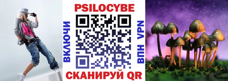 Галлюциногенные грибы мухоморы  Салават 